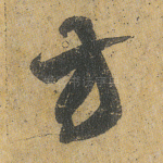 方