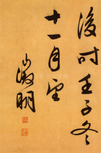 梅花诗 - 第12页