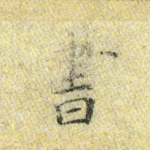 书