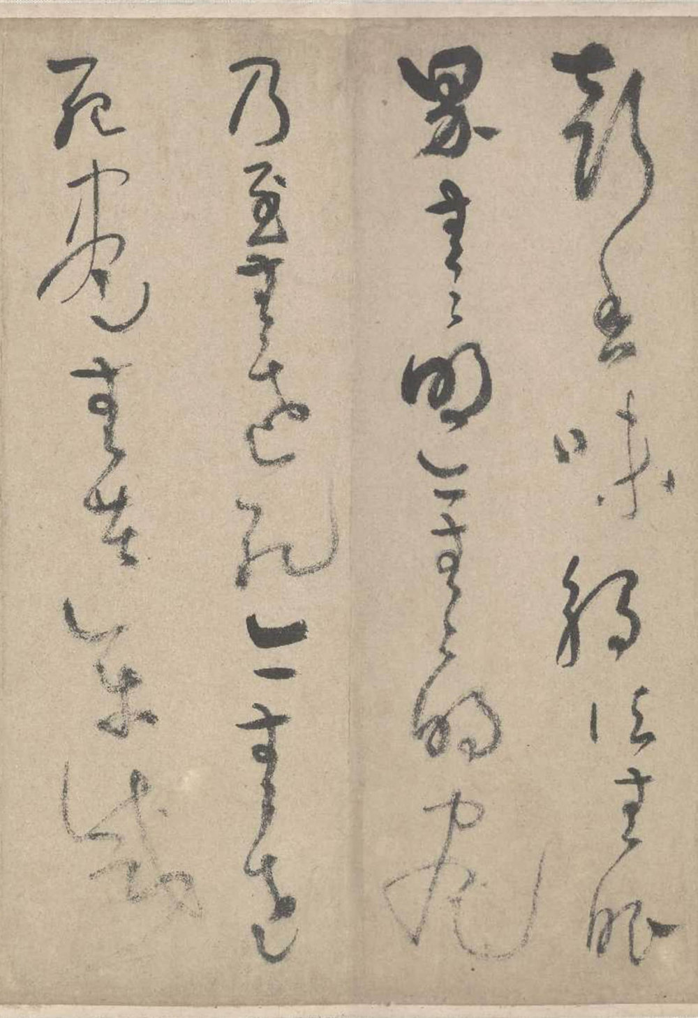 心经卷 - 第4页