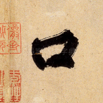 口