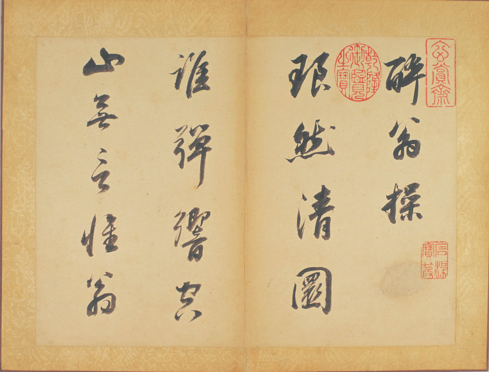 醉翁操册 - 第1页