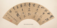 明代扇面 - 第5页
