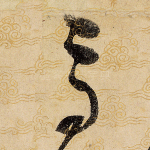 高