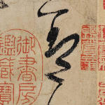 盖
