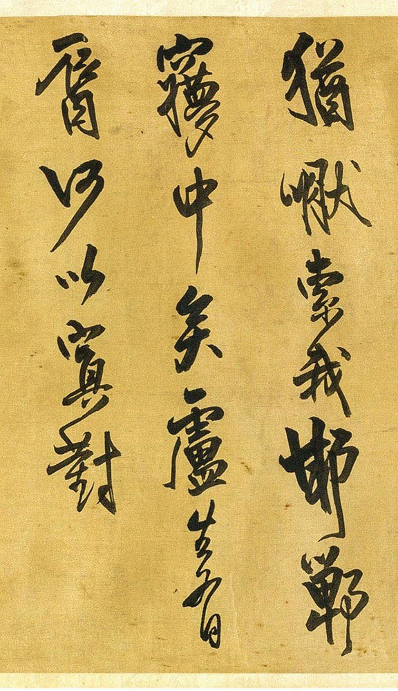 求书帖 - 第4页