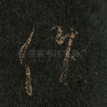 作