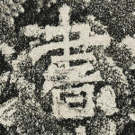 书