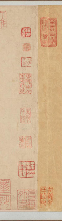 王羲之轶事帖 - 第1页