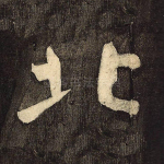 北
