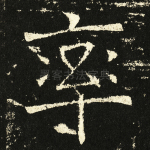 率