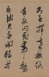 论书卷 - 第13页