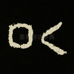 以