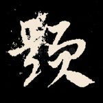 题