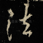 法