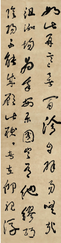 正气歌之一 - 第7页