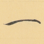 一