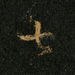 七