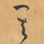 其