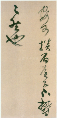 当秋暮雨烟欲飞 - 第21页
