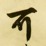 可