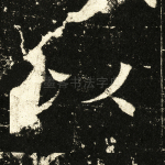 以