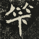 算