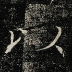 以