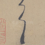 首
