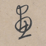 画