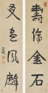 伊秉绶对联 - 第2页