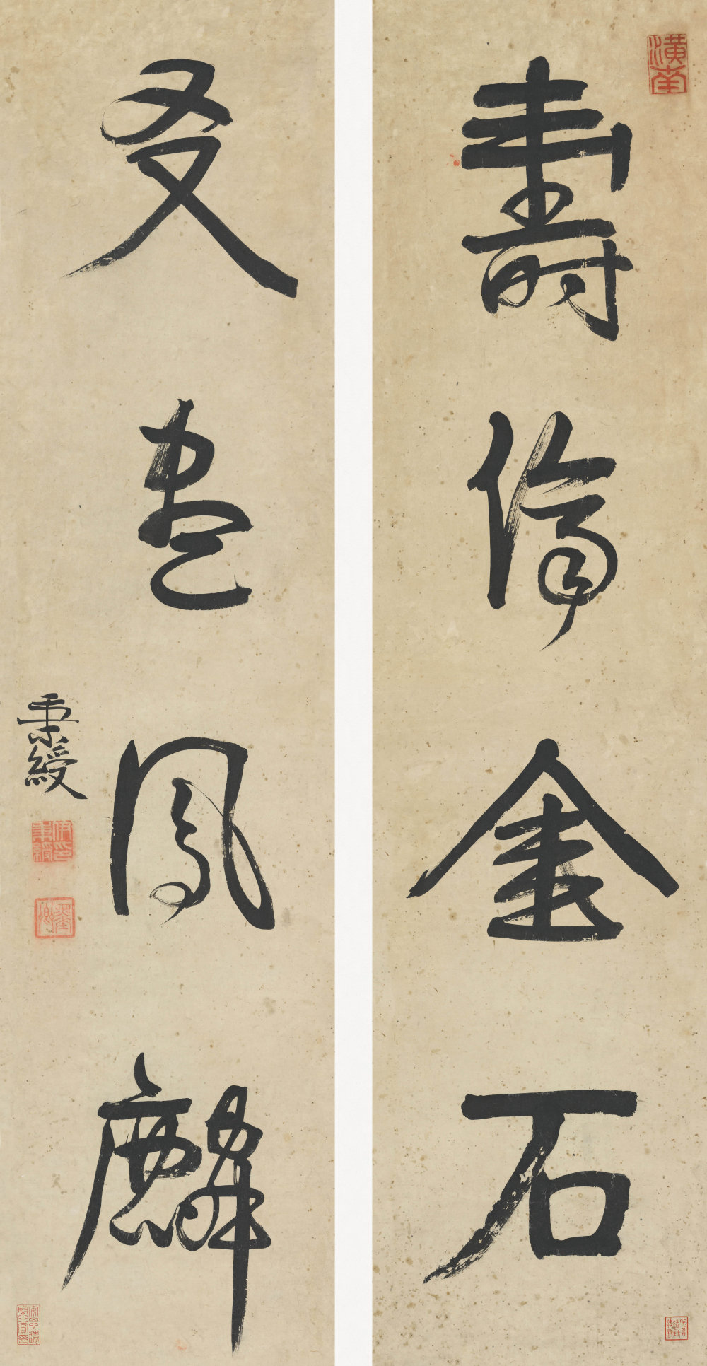 伊秉绶对联 - 第2页