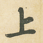 上