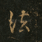 法