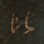 比