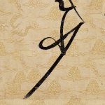 少
