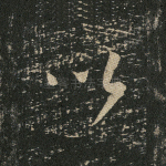 以