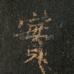 实