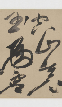 草书诗三首卷 - 第15页