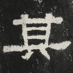 其