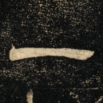一