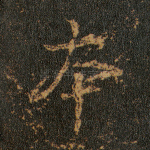 本