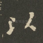 以