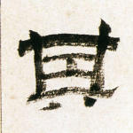 其