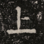 上