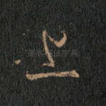 上