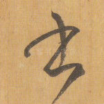 书