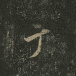 于