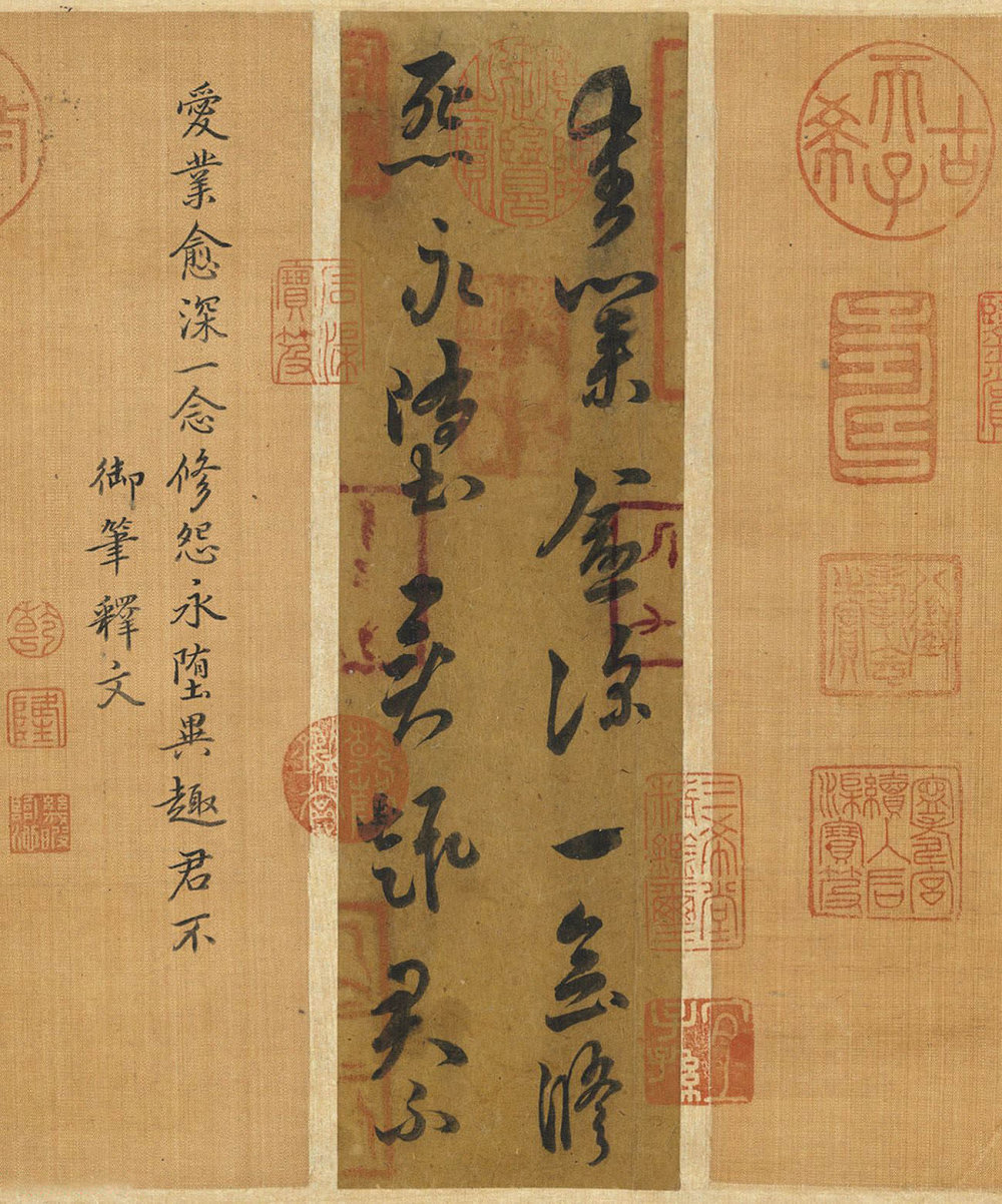 异趣帖 - 第2页