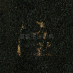 住